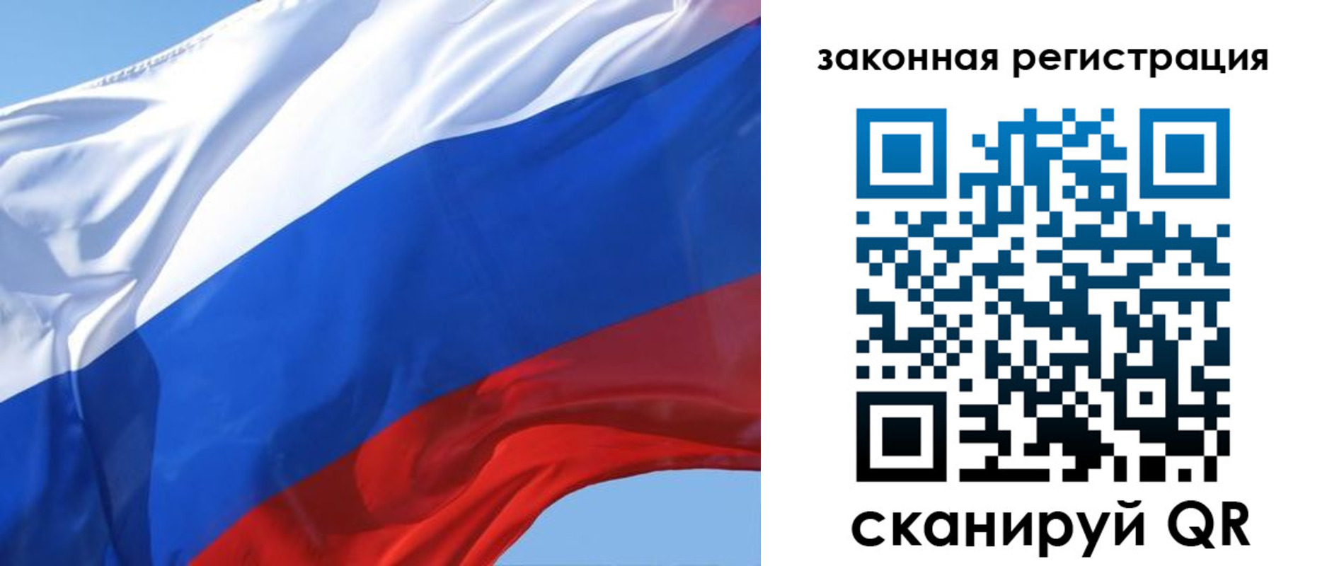 прописка регистрация в Псковской области