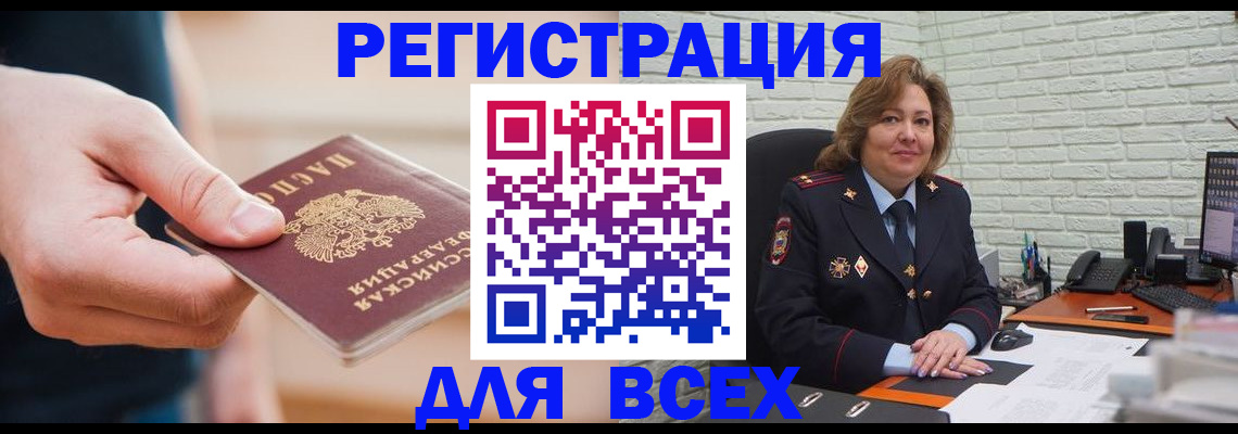 форма 3 в Псковской области