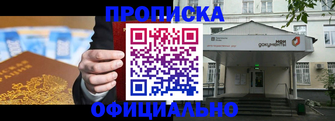 временная регистрация госуслуги в Псковской области