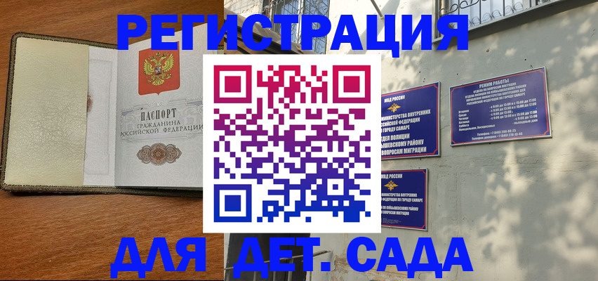 пропишу в квартире в Псковской области