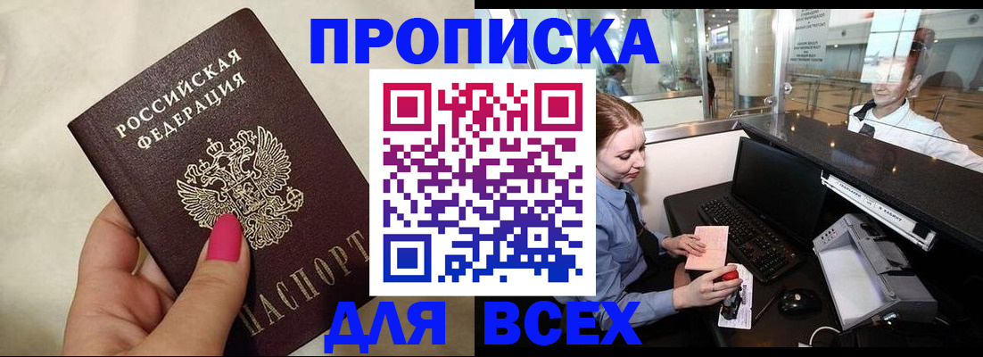 форма 3 в Псковской области